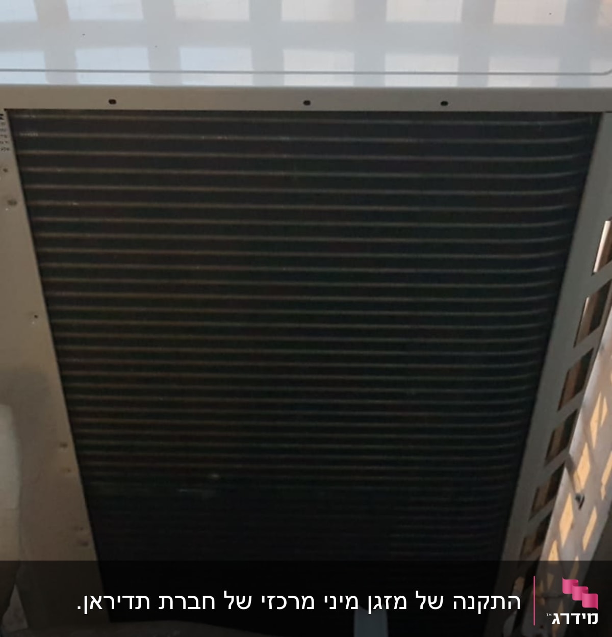 יחידת חוץ של מזגן עם צינורות חיבור